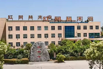 中国 Henan Yimu Technology Industry Co., Ltd.